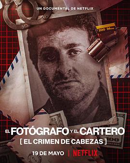 摄影记者之死：阿根廷黑金政治海报剧照