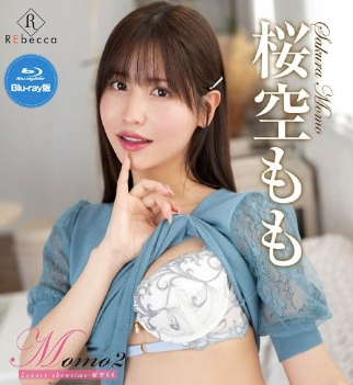 Momo2 Luxury showtime 桜空もも - 福利社福利-日本美女写真|福利社