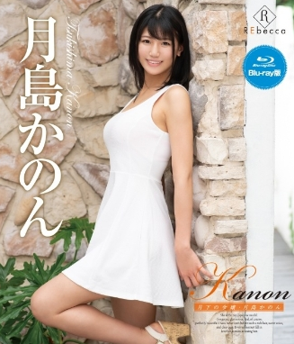 月島かのん – Kanon 月下の令嬢 - 福利社福利-日本美女|福利社