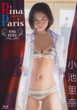 小池里奈 – Rina Paris Blu-ray - 福利社福利-前凸后翘|福利社